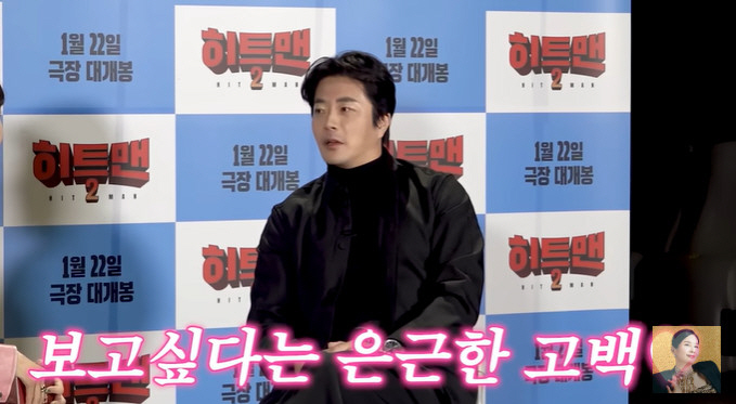 Kwon Sang-woo, who was hunted on the street ♥ Son Tae-young's sighting went out of his fist, I'm nervous because it's pretty