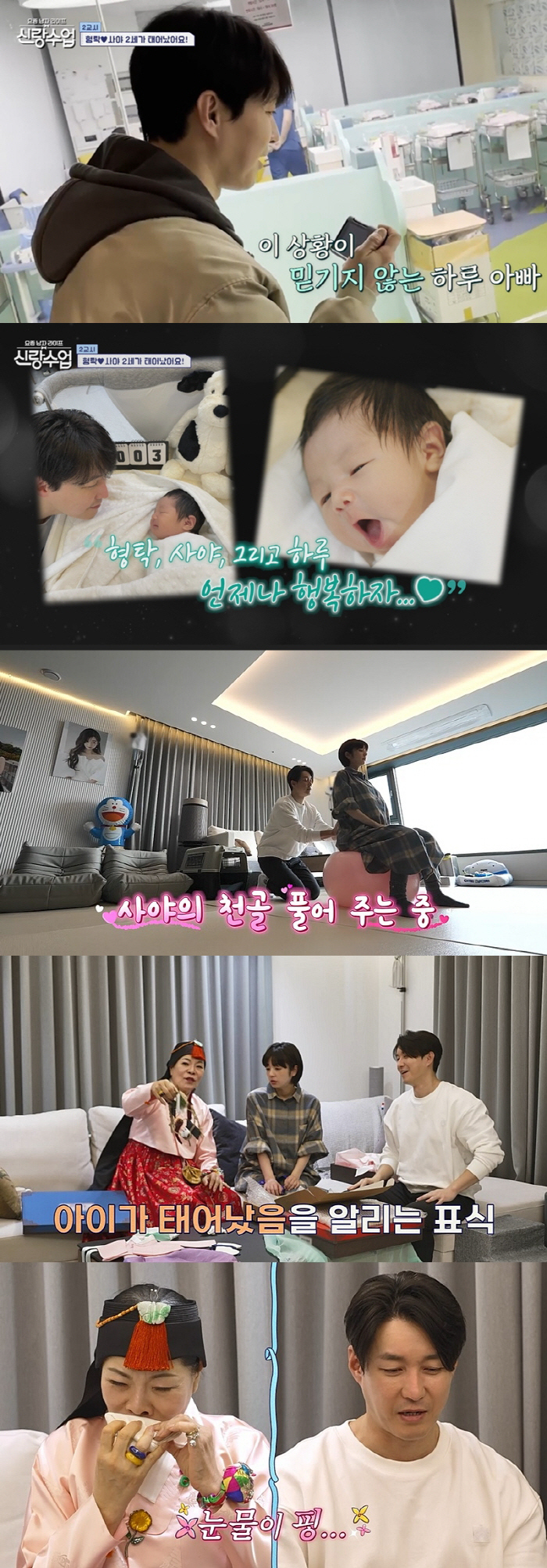  Shim Hyung-tak, where is the parent who gave the junk shop  the apartment as a gift? It's hard to give birth without an adult