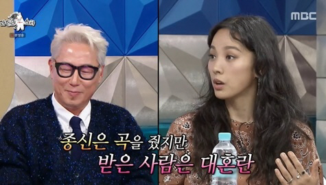  Yoon Jong-shin and Lee Hyo-ri are disgraced after giving songs to them...There's a song I sang for 30 years (Ras)