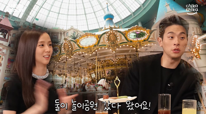 Park Jung-min and Jisoo's Amusement Park Adventure Revealed on 'Studio Chikachika'