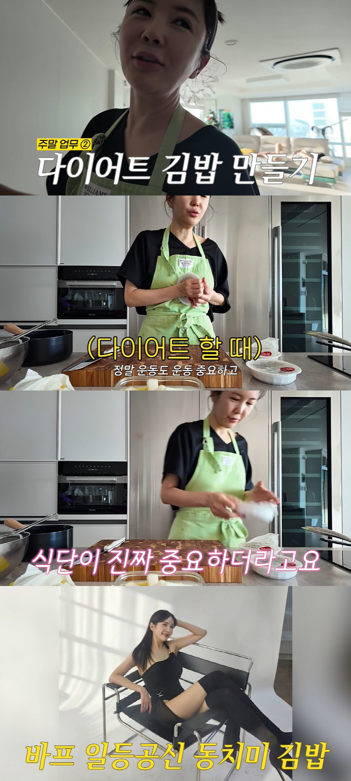 Jang Young-ran, who lost 5kg, ate this and the size of his pants decreased..Revealing the secret of idol body shape