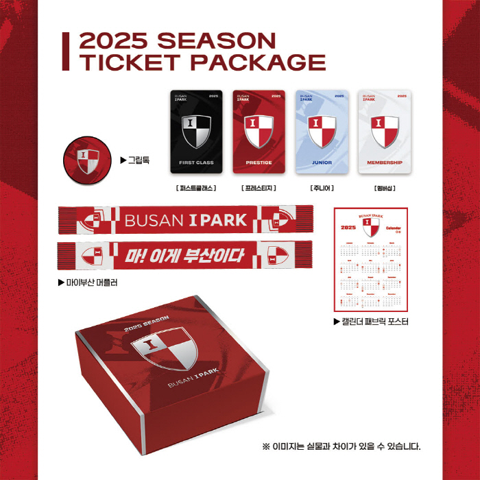 Incomparable Busan I'Park Starts Sale of Season Tickets and Memberships for the 2025 Season...Various changes for fans, the number of spectators, components, etc. are abundant