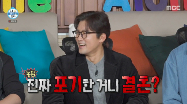 Kim Dae-ho, who gave up his marriage, reveals the second house he borrowed and completed..Drinking room  sauna is going to be a hit.  