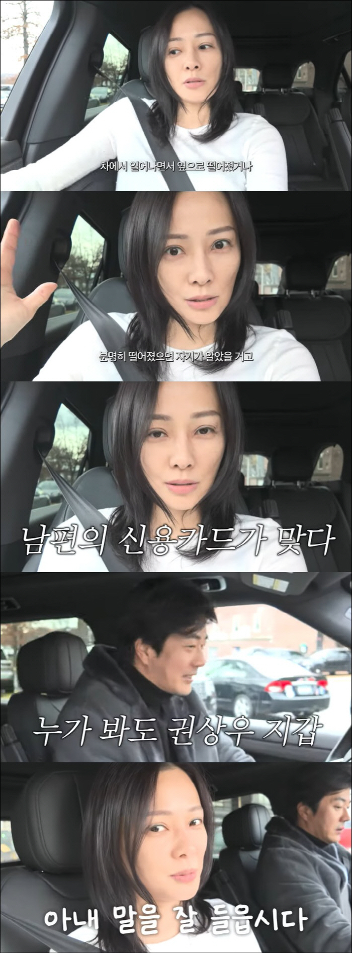 Kwon Sang-woo went to the police station...♥ Sigh because Son Tae-young's wife doesn't listen