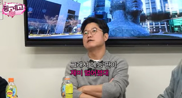 Producer Na Young-seok, in front of Yoo Jae-seok, it's worse than a wind instrument. I'm annoyed. (Pingye High School)