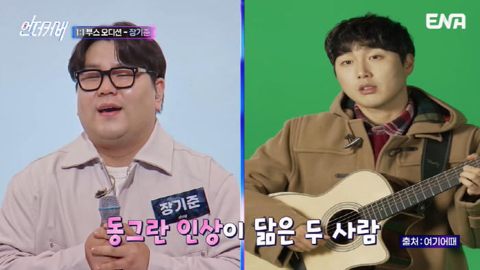 Jang Beomjun's own brother appears..Quit being a manager and dream of becoming an artist. 