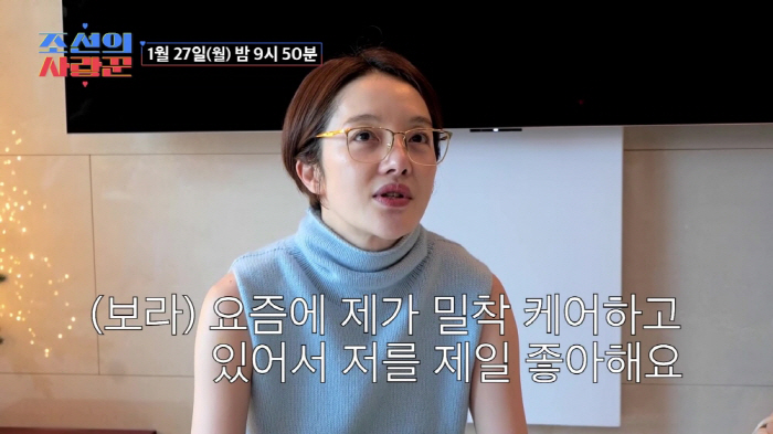 Hwang Bo-ra Shares Parenting Moments with Ha Jungwoo and Kim Yong-gun