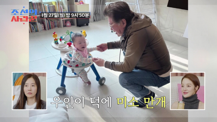 Hwang Bo-ra Shares Parenting Moments with Ha Jungwoo and Kim Yong-gun