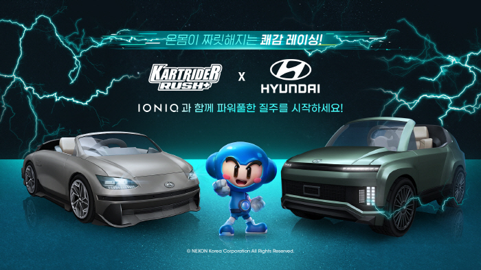 Kartrider Rush Plus holds a special event through collaboration with Hyundai Motor Company