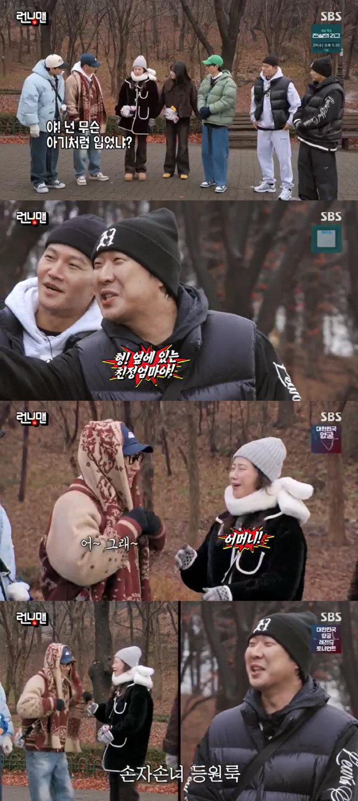 Song Jihyo's puffy face  Bayaba hair humiliation..The production team also... (Running Man)