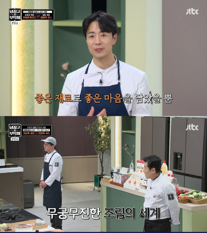  Jang Won-young, who dreamed of becoming an announcer, has achieved his wish...Is Kim Sung-joo a big fan of the broadcast fairy, too? (Cool down)