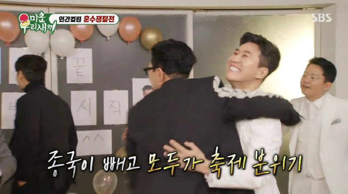 Kim Jong-kook and Kim Jong-min won two refrigerators due to their comas, and the devastated room (My Little Old Boy)