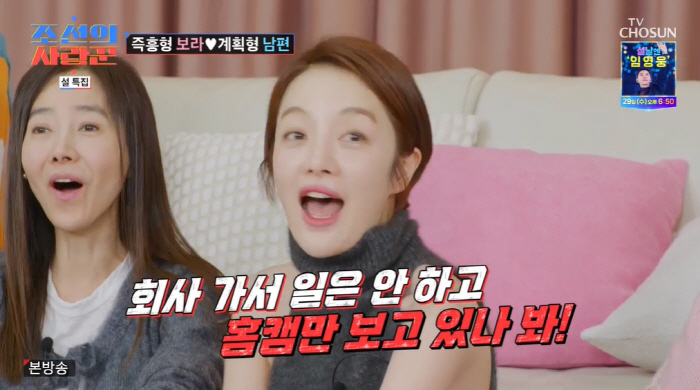 Kim Yong-gun's daughter-in-law, Hwang Bo-ra, is shocked by her husband's home cam surveillance, so stop (lovely)