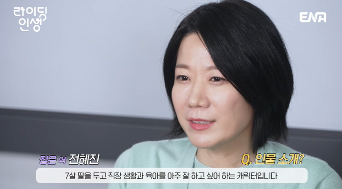 Lee Sun-kyun's bereavement, Jeon Hye-jin, who is making her comeback film, is bright..Thank you for coming back. 