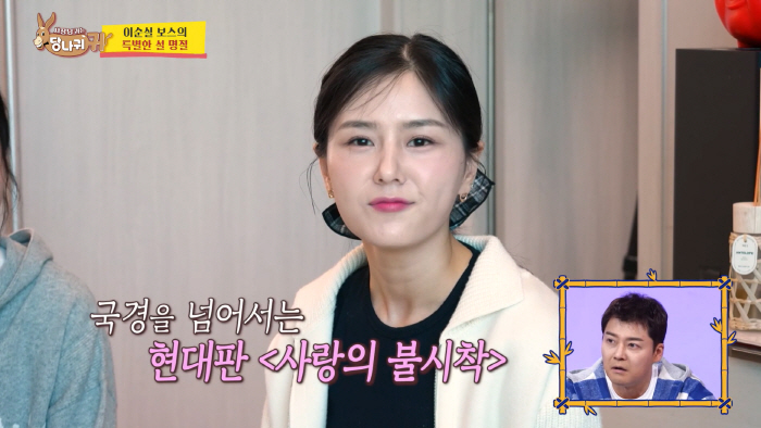 They told me to open my butt...Han Ga-in Kim Seo-ah is 165cm tall and passed the plastic surgery NO standard (Sadang-gui) 