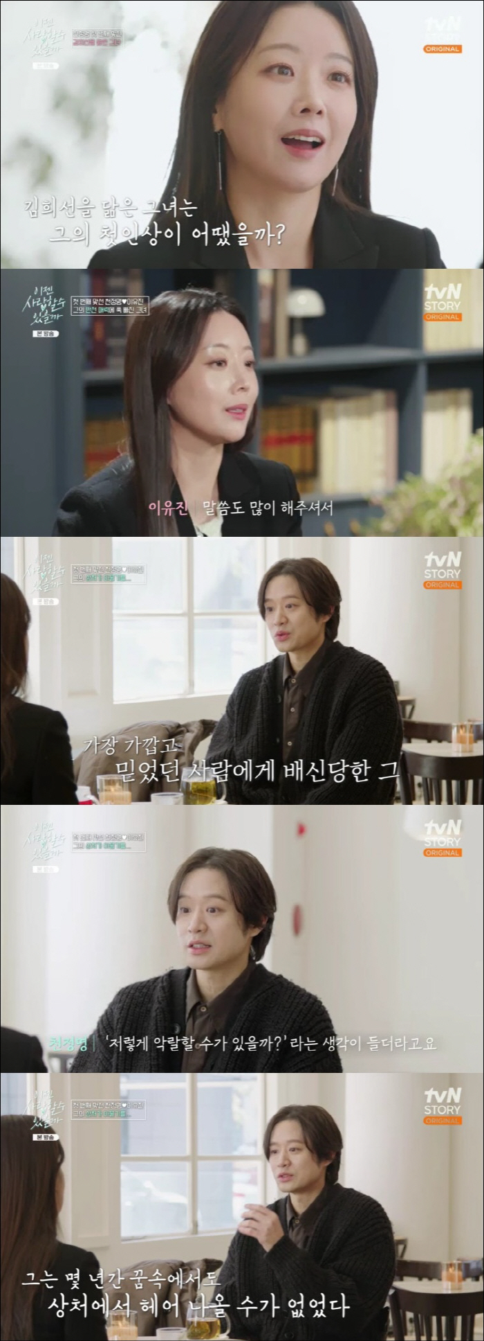 Chun Jung-myung, ♥ It's pretty because it's a smiling face against a lawyer who looks like Kim Hee-sun (Lee Jinsang) 