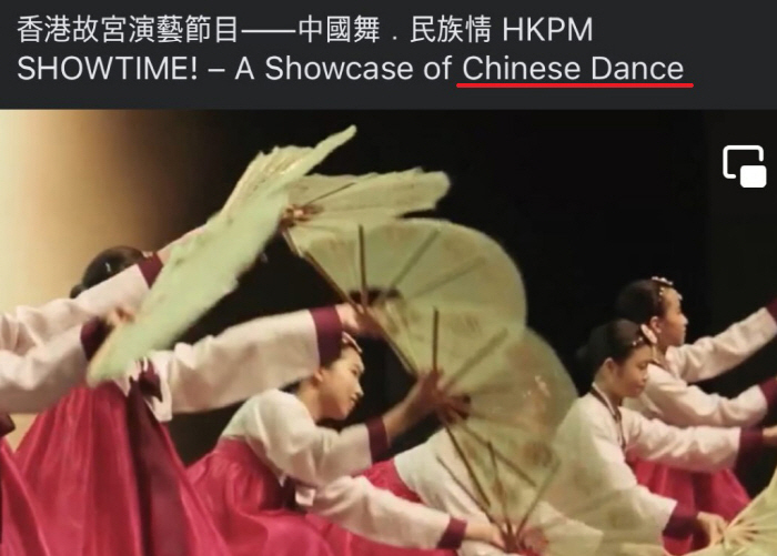 China Promotes Korean Fan Dance  Chinese Traditional Dance Around the World