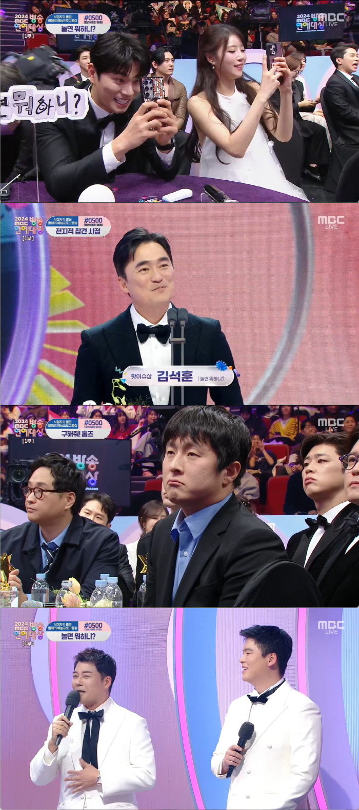 Jun Hyun-moo Wins Grand Prize at 2024 MBC Entertainment Awards