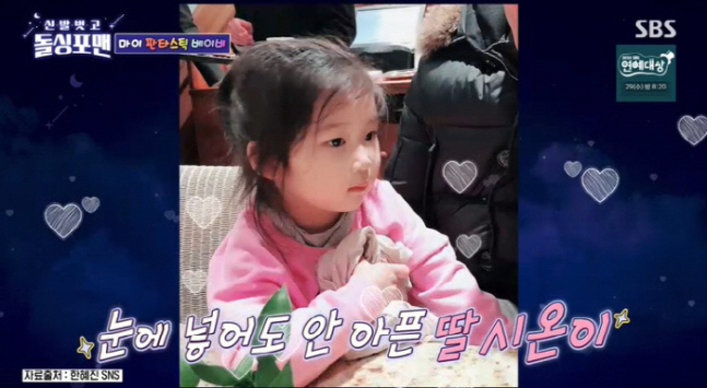 Ki Sung-yueng ♥ Han Hye-jin brags about her pretty daughter, who is difficult to live as an ordinary person, face to face with beauty