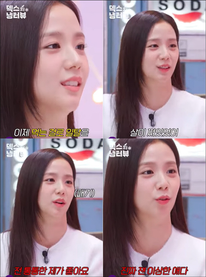 Jisoo Reflects on Bold Trainee Days and Defying Diet Rules