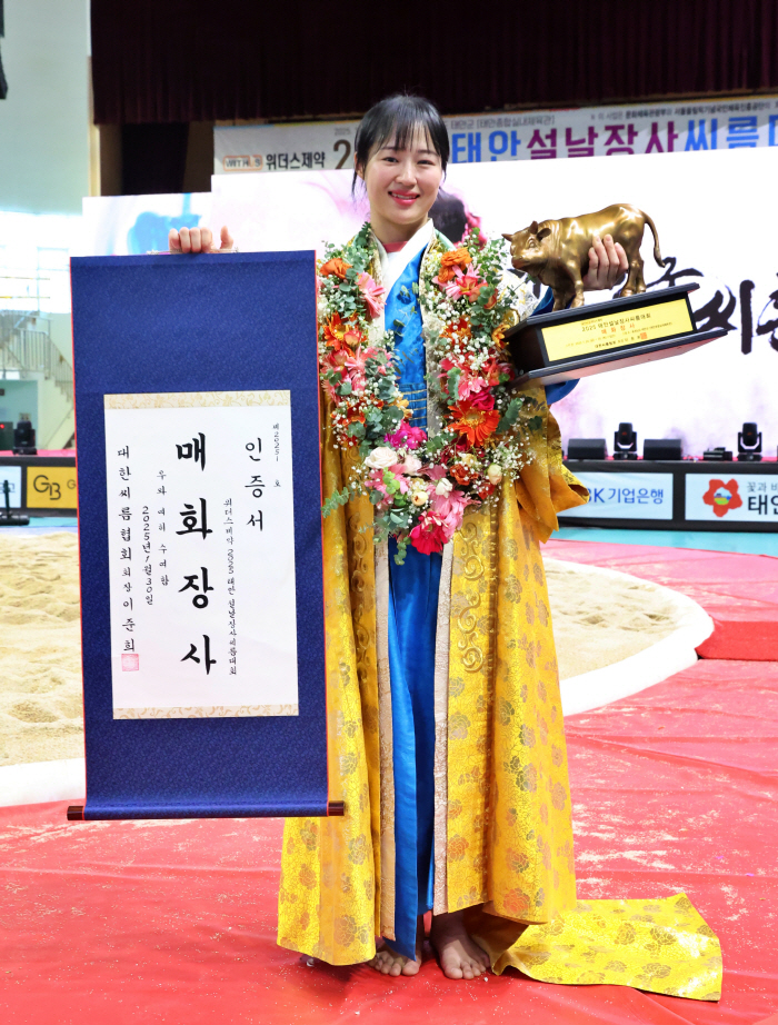 Choi Sang-hye Jae-ha-hyun, Taean Lunar New Year's Ssireum Competition, has won two consecutive women's divisions