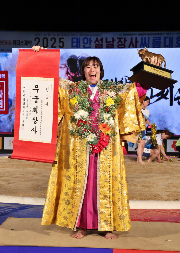 Choi Sang-hye Jae-ha-hyun, Taean Lunar New Year's Ssireum Competition, has won two consecutive women's divisions