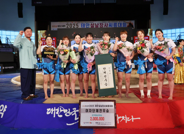 Choi Sang-hye Jae-ha-hyun, Taean Lunar New Year's Ssireum Competition, has won two consecutive women's divisions