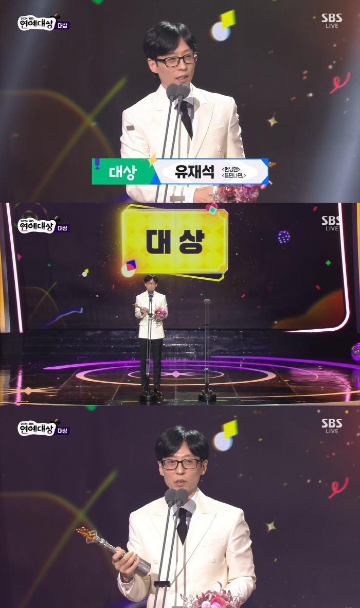 Yoo Jae-seok Sets Record with 20th Grand Prize at SBS Entertainment Awards