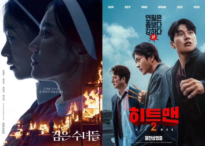  Song Hye-kyo and Kwon Sang-woo laughed together..Black nuns and Hitman 2 hit 1 million side by side