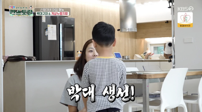 Jang Shin-young starts the day with a kiss with a 6-year-old → Thanks to the high-quality breakfast table, her cooking skills are raised (Pyeon Restaurant)