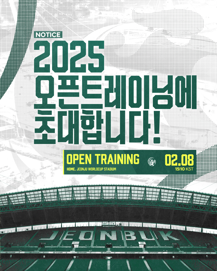 Jeonbuk will reveal its own practice game on the 8th...conducting open training