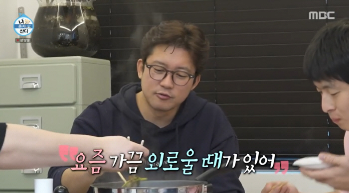 Kim Dae-ho resigned from MBC, meaningful. Sometimes I feel lonely, I wanted to cry (Na Hon-san)