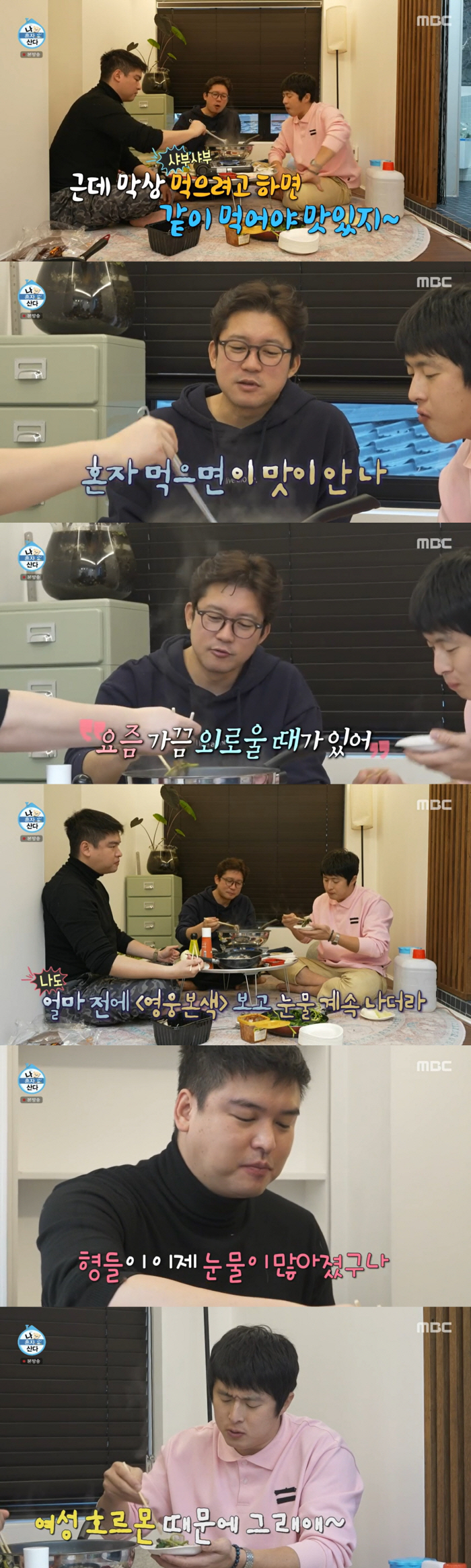 Kim Dae-ho resigned from MBC, meaningful. Sometimes I feel lonely, I wanted to cry (Na Hon-san)