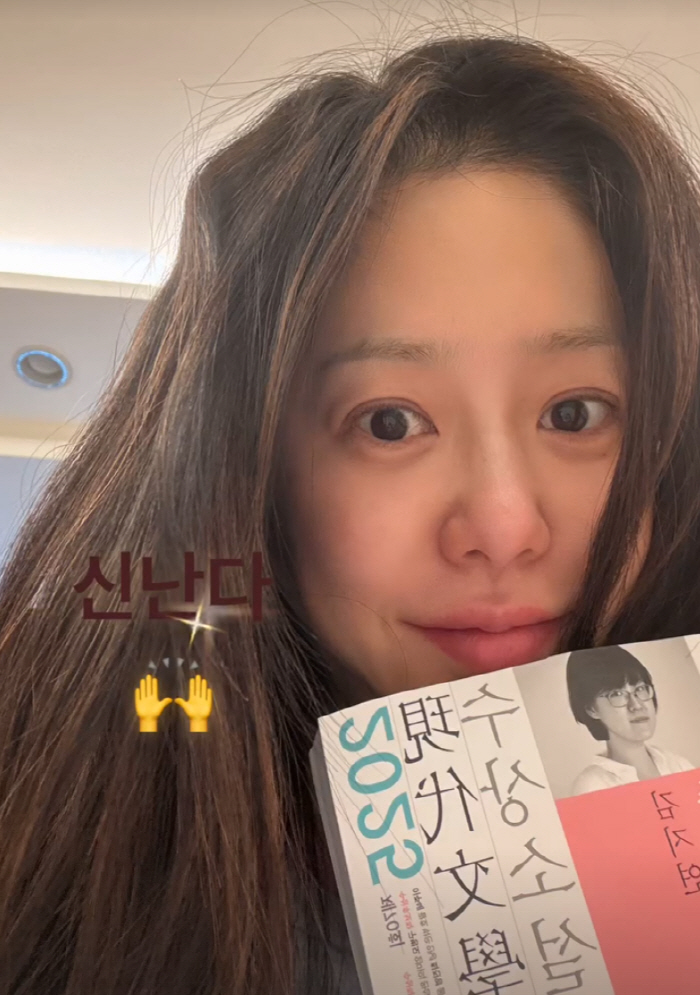 Ko Hyun-jung's bare face close-up shot after recovering from her health..I can't believe 53 years old