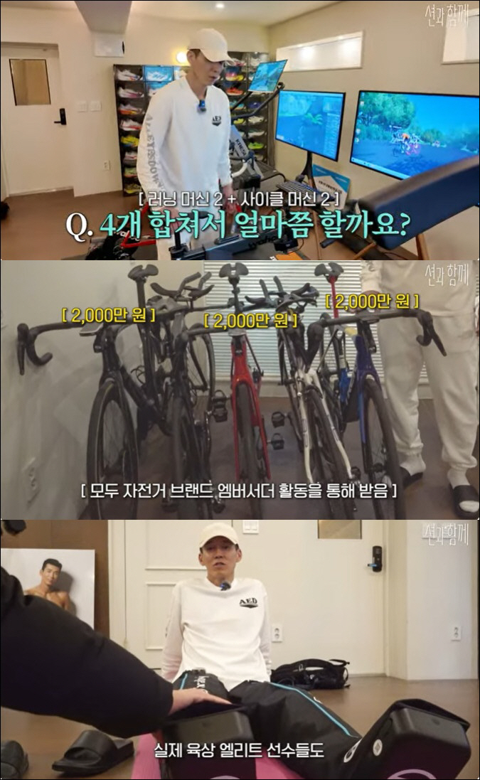 Jeong Hye-young ♥ Sean, 100 million bicycles at home alone...National luxury playground room revealed