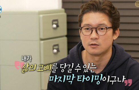 Kim Dae-ho's first confession of 'Leaving the company after 14 years' made him emotional, up to 8.3% (Na Hon-san) 