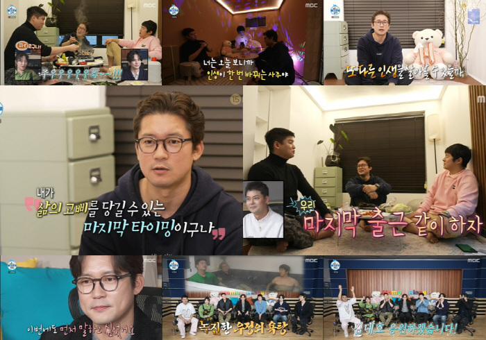 Kim Dae-ho's first confession of 'Leaving the company after 14 years' made him emotional, up to 8.3% (Na Hon-san) 