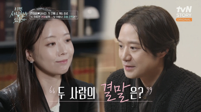 Chun Jung-myung, 8 years younger ♥ A loyal relationship style that resembles Kim Hee-sun, a straight fluttering lawyer (now love) 