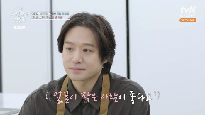 Chun Jung-myung, 8 years younger ♥ A loyal relationship style that resembles Kim Hee-sun, a straight fluttering lawyer (now love) 