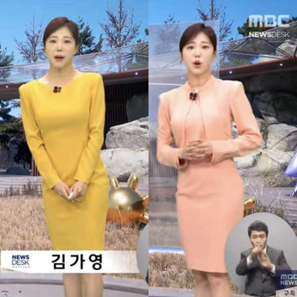  Oyo Anna's suspected bullying...Kim Ga-young Weather Forecast With Bright One-Piece Dress → Comments Window Closed