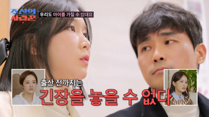  If a child looks like a father...Cervical Cancer Crayon Pop Cho-ah Tears at Pregnancy Permission (Joseon's Lover)