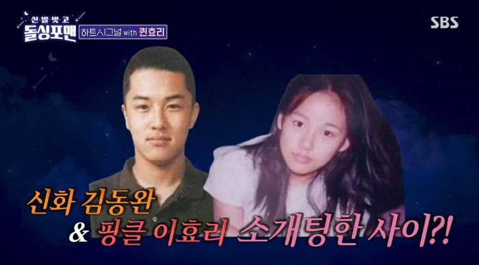  Kim Dong-wan Reveals Past Blind Date with Lee Hyori 