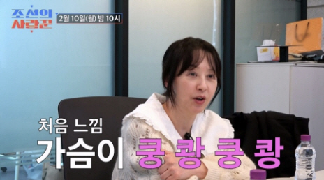 Didn't you feel love for Se-won..Seo Jung-hee's first love in her 60s, I can't sleep in a hug (lovely man)