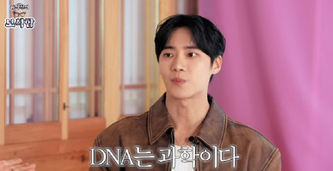 'DNA is different'… Chu Young-woo, did you use to be a legendary model? The gene that Hong Seok-cheon also recognized (Jewel Box)