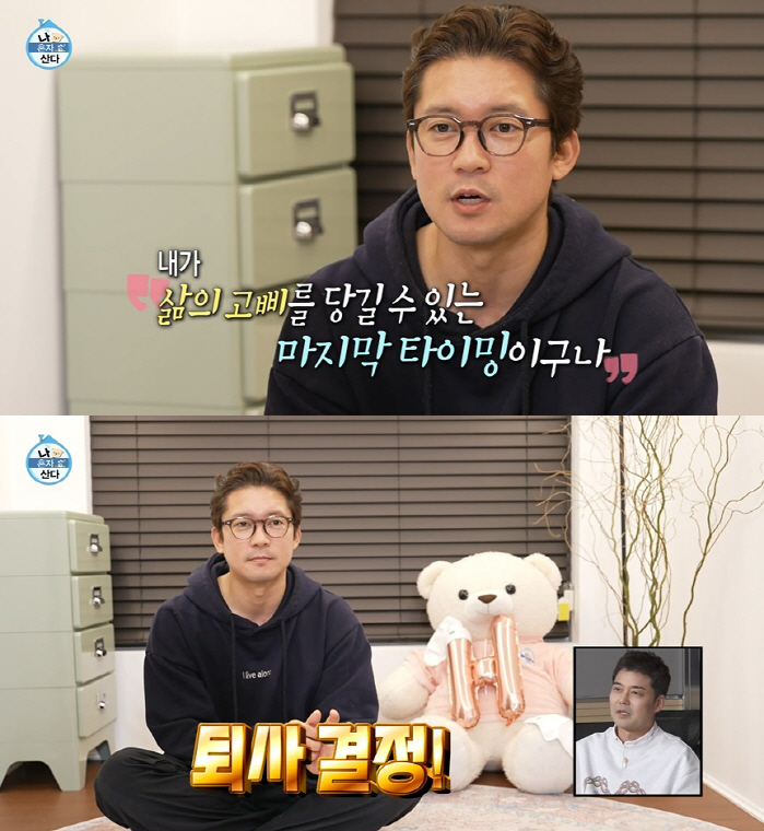 Hong Seok-cheon, MBC's resignation Kim Dae-ho, I don't want to be a traitor..You have to starve to get your act together