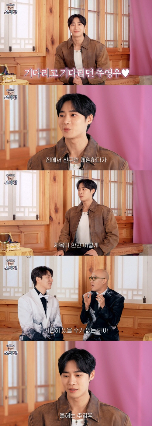 Hong Seok-cheon picked Chu Young-woo this time. He became a Jewel Box In-class-dong, as expected