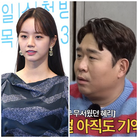 Hyeri, if you smell like cigarettes while recording, you'll be distracted In the end, Moon Se-yoon quit smoking and scarily scolded (YouToo Boom)