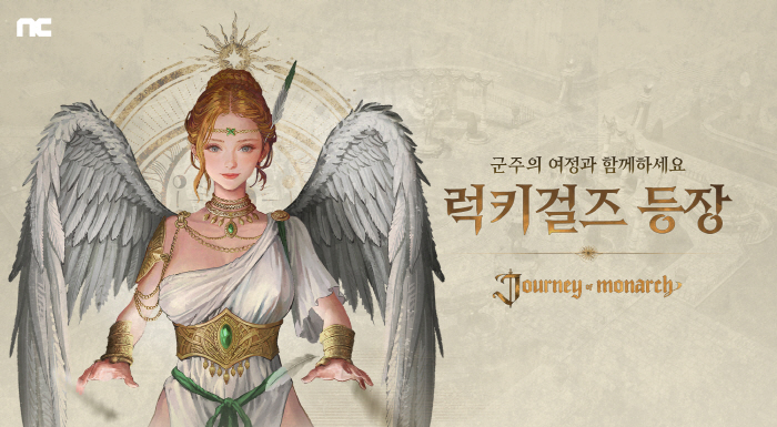 Journey of Monarch launches three new hero skins Lucky Girls