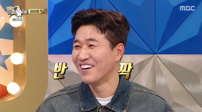 Kim Jong-min is getting a procedure before his wedding..The teeth look like a model (Ras)