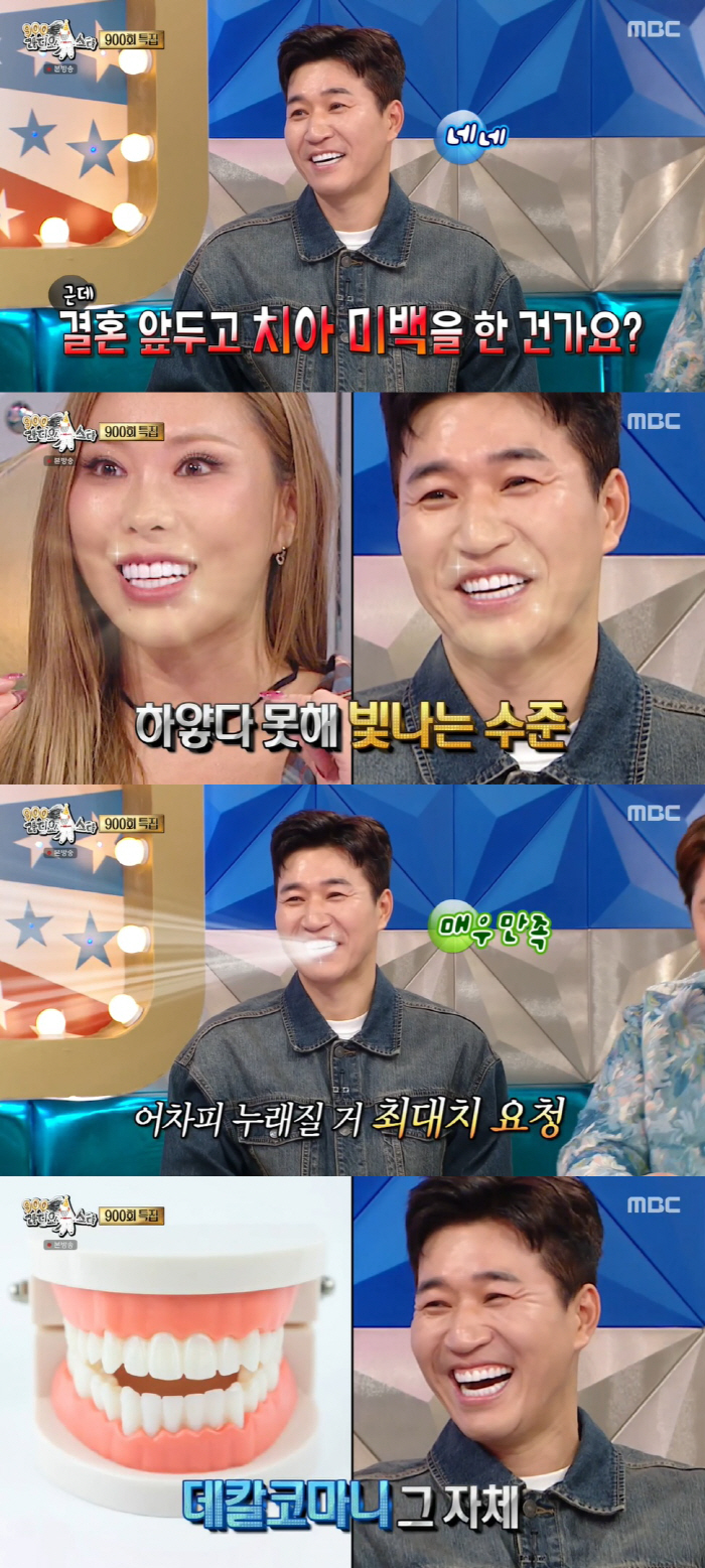 Kim Jong-min is getting a procedure before his wedding..The teeth look like a model (Ras)